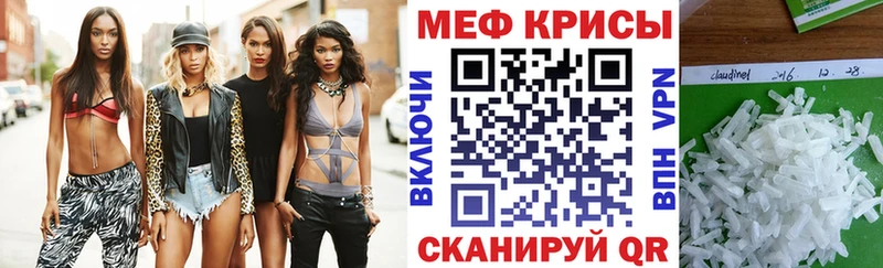 Все наркотики Кстово A-PVP Меф мяу мяу Гашиш Канабис