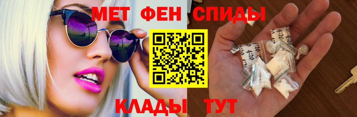 блэк спрут вход  Вход с VPN  Кстово  АМФЕТАМИН VHQ  площадка состав  АМФ 