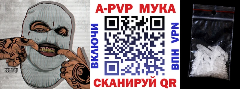 Alpha-PVP VHQ  цена   Кстово 