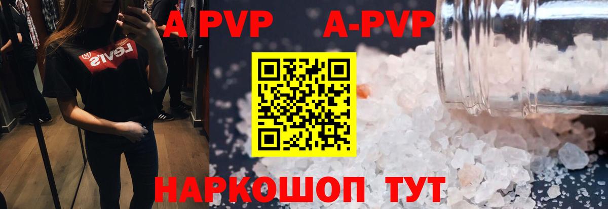 Кстово  APVP СК КРИС  Вход с VPN 