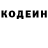 КЕТАМИН VHQ Guillaume Hautier