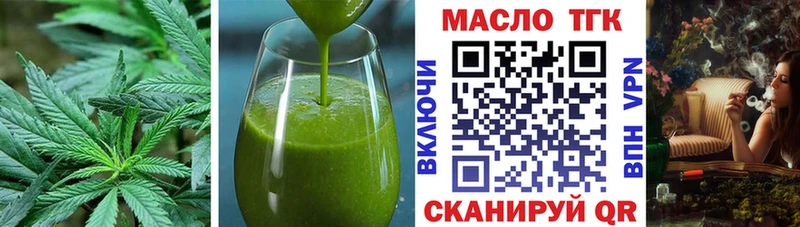 Еда ТГК марихуана где купить наркотик Кстово