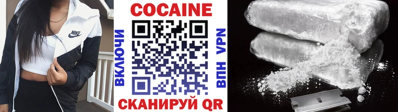 KRAKEN зеркало  Кстово  Cocaine VHQ 