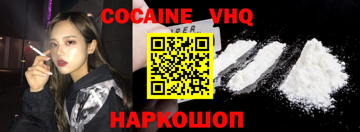 Кокаин Боливия Кстово