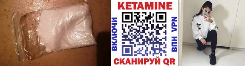 КЕТАМИН ketamine  наркошоп  Кстово 