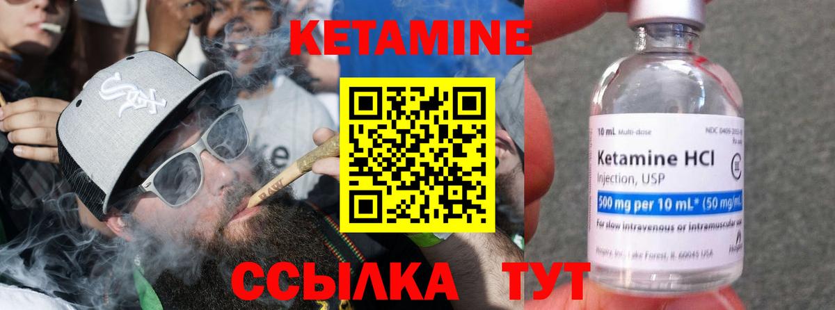 Кстово  Кетамин VHQ  Вход с VPN  КЕТАМИН VHQ 