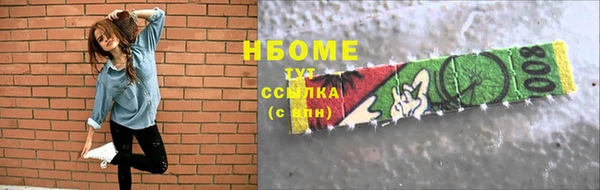мяу мяу мука Белоозёрский