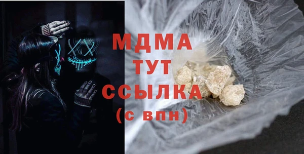 синтетический гашиш Белокуриха