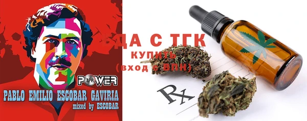 синтетический гашиш Белокуриха