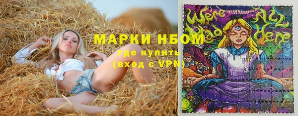 синтетический гашиш Белокуриха