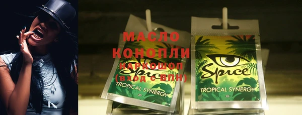 мяу мяу мука Белоозёрский