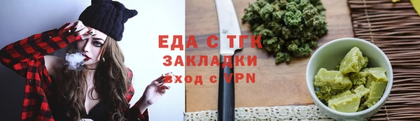 синтетический гашиш Белокуриха