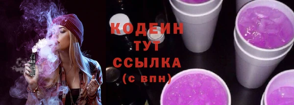 мяу мяу мука Белоозёрский