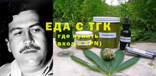 синтетический гашиш Белокуриха
