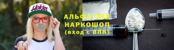 мяу мяу мука Белоозёрский