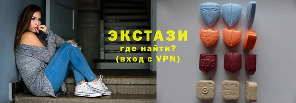 синтетический гашиш Белокуриха