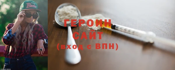 синтетический гашиш Белокуриха
