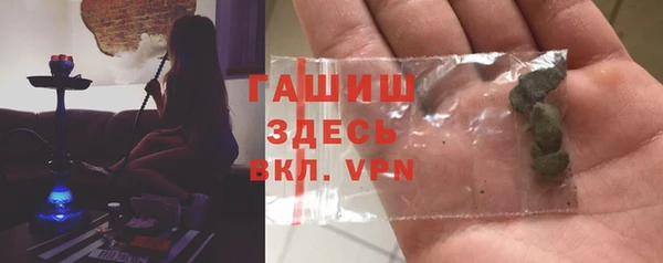 синтетический гашиш Белокуриха