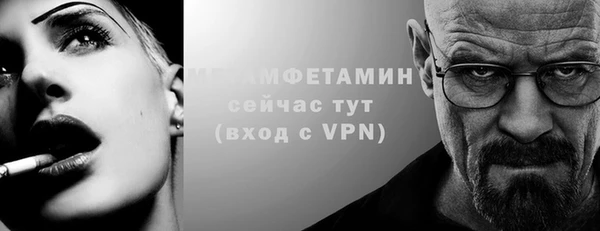 Альфа ПВП Беломорск