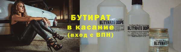 синтетический гашиш Белокуриха