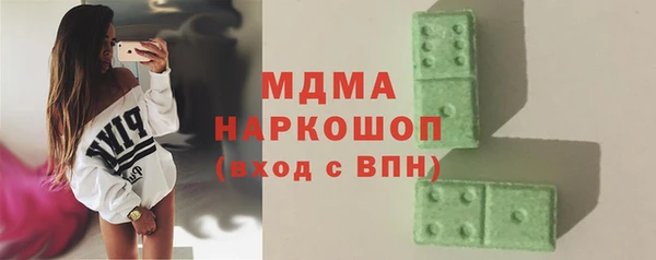 синтетический гашиш Белокуриха