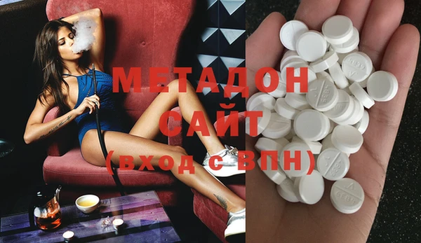 синтетический гашиш Белокуриха