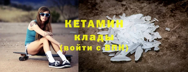 синтетический гашиш Белокуриха
