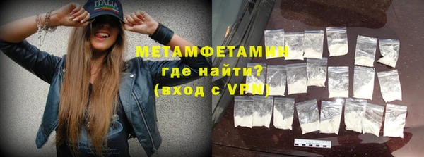 синтетический гашиш Белокуриха