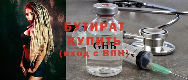 мяу мяу мука Белоозёрский