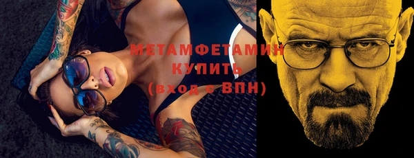 синтетический гашиш Белокуриха