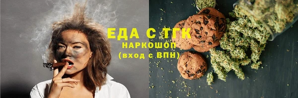 синтетический гашиш Белокуриха
