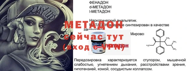 мяу мяу мука Белоозёрский