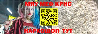 трава Коммунар