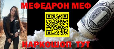 меф VHQ Кимры