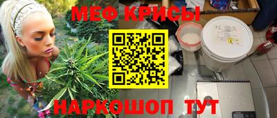 метамфетамин Кинель