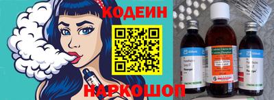метамфетамин Кинель
