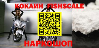 метамфетамин Кинель