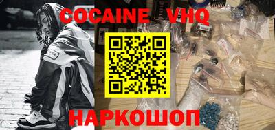 метамфетамин Кинель
