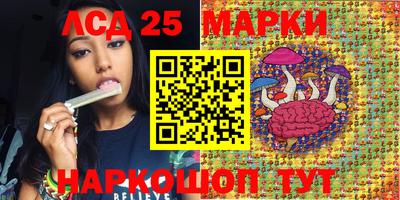 метамфетамин Кинель