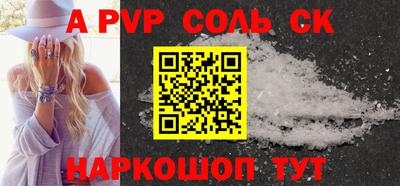 трава Коммунар