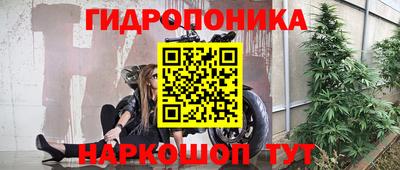 метамфетамин Кинель