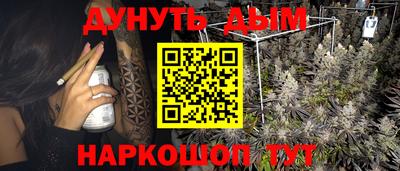 метамфетамин Кинель