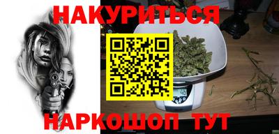 метамфетамин Кинель