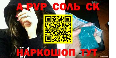 меф VHQ Кимры