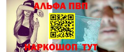 меф VHQ Кимры