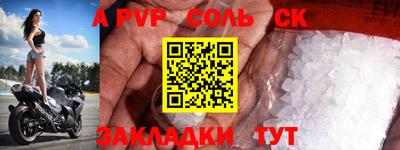 меф VHQ Кимры