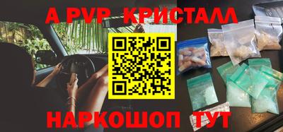 меф VHQ Кимры