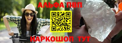 метамфетамин Кинель