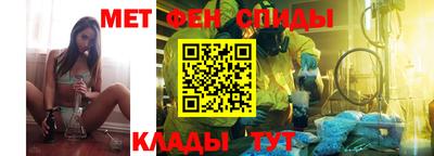 меф VHQ Кимры