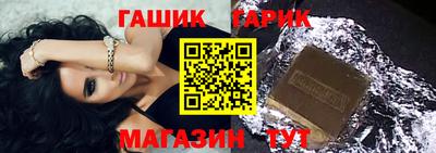 трава Коммунар